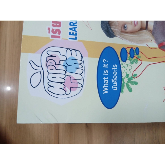 Barbie: เรียนรู้ภาษาอังกฤษกับบาร์บี้ LEARNING ENGLISH WITH BARBIE **รบกวนเลื่อนดูสภาพหนังสือก่อนการสั่งซื้อ**
